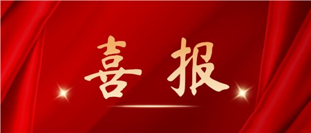 喜報(bào)！西迪上榜“2025年度湖南省綠色制造單位名單”